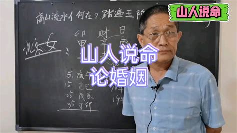 山下火命|山下火是强火还是弱火